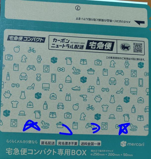 �����J�� ��}�փR���p�N�g��pBOX 1�� �V�i���g�p �����p�����  �� �C���e���A/���C�t�� 