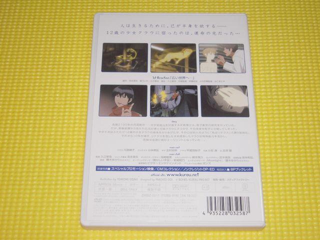 DVDNE t@g[ Vol.1 J[ht  CD/DVD/rfI 