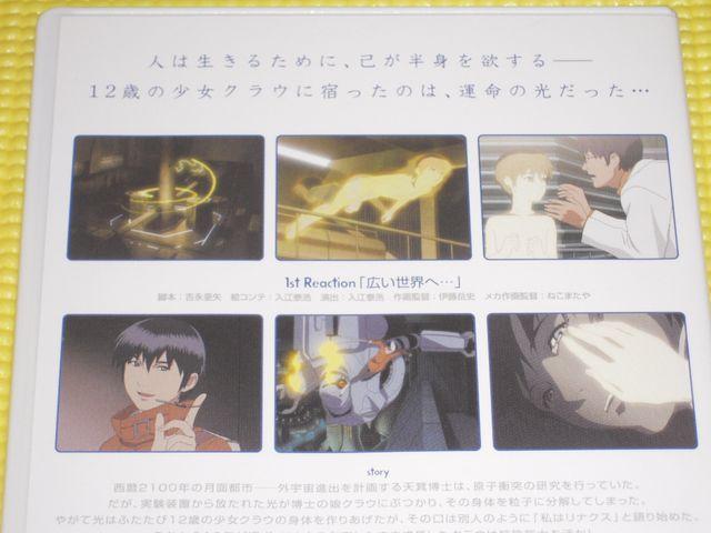 DVDNE t@g[ Vol.1 J[ht  CD/DVD/rfI 