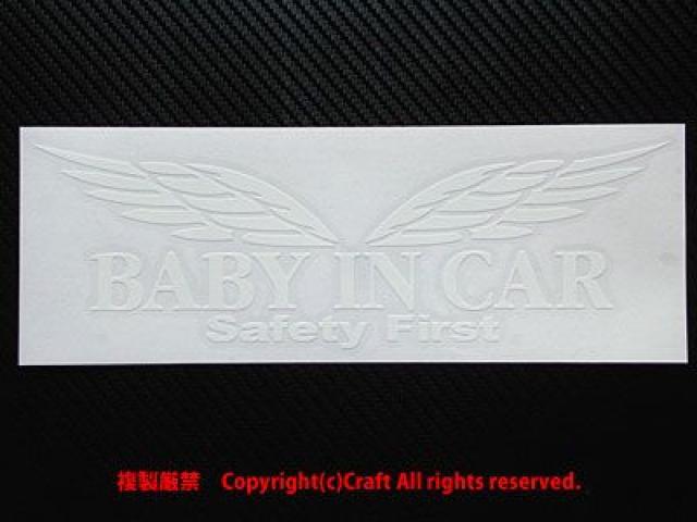 BABY IN CAR SAFETY DRIVE/羽ステッカー(白/t5)ベビーインカー < 自動車/バイク BABY IN CAR SAFETY DRIVE/羽ステッカー(白/t5)ベビーインカー < 自動車/バイク