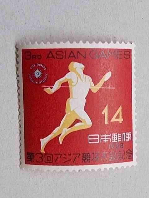 【未使用】1958年 第3回アジア競技大会記念 14円 1枚 < ホビー  【未使用】1958年 第3回アジア競技大会記念 14円 1枚  < ホビーの