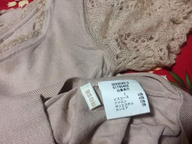 レストローズ☆バックリボン☆半袖トップス☆薄いピンク☆ < ブランド  レストローズ☆バックリボン☆半袖トップス☆薄いピンク☆ < ブランドの