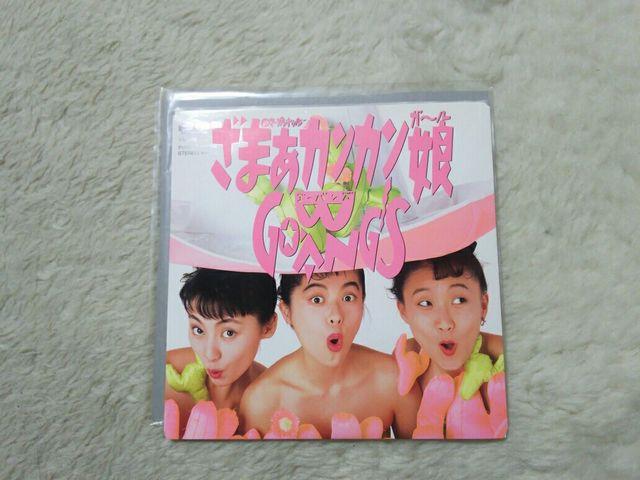 �V���O�����R�[�h �S�[�o���Y ���܂��J���J���� '88 C/W �}�[�u���g�D���[ �X�ፁ�D  �� CD/DVD/�r�f�I�� 