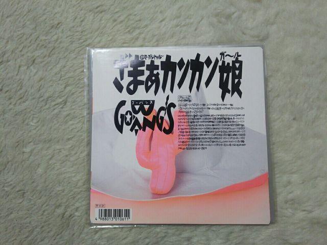 �V���O�����R�[�h �S�[�o���Y ���܂��J���J���� '88 C/W �}�[�u���g�D���[ �X�ፁ�D �� CD/DVD/�r�f�I�� 