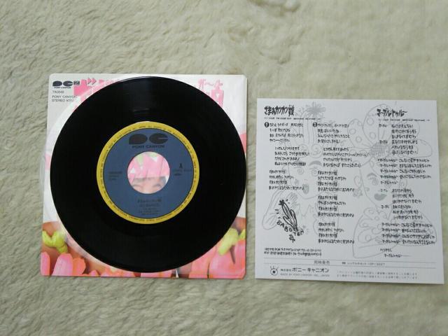 �V���O�����R�[�h �S�[�o���Y ���܂��J���J���� '88 C/W �}�[�u���g�D���[ �X�ፁ�D �� CD/DVD/�r�f�I�� 