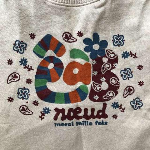 eaB☆パーカー☆長袖☆100cm < ブランド  eaB☆パーカー☆長袖☆100cm < ブランドの