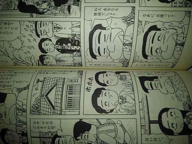 三丁目の夕日「サクラ」西岸良平 < アニメ/コミック/キャラクター  三丁目の夕日「サクラ」西岸良平 < アニメ/コミック/キャラクターの