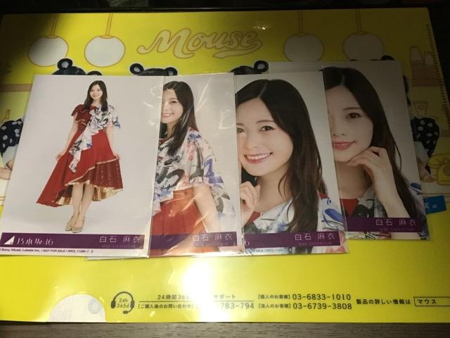 白石麻衣 写真 < タレントグッズ  白石麻衣 写真  < タレントグッズの