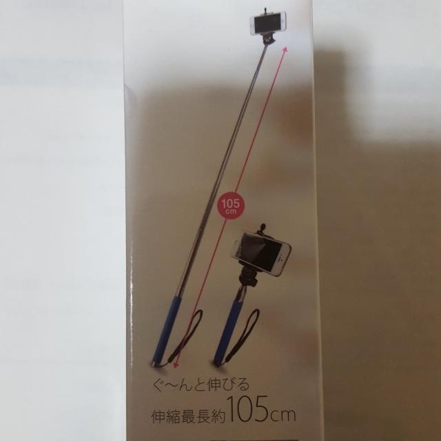 新品〓自撮り棒★セルフショットスティック♪セルカ棒/グリーン < 家電/AV  新品〓自撮り棒★セルフショットスティック♪セルカ棒/グリーン < 家電/AVの