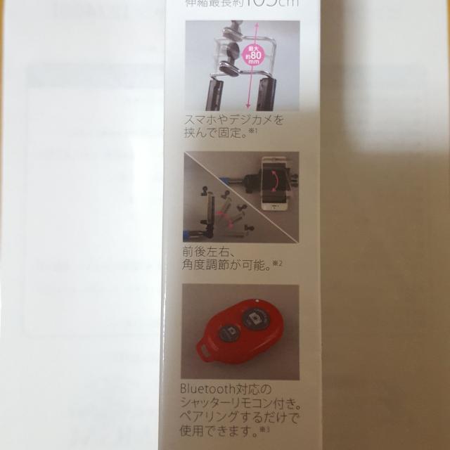 新品〓自撮り棒★セルフショットスティック♪セルカ棒/グリーン < 家電/AV  新品〓自撮り棒★セルフショットスティック♪セルカ棒/グリーン < 家電/AVの