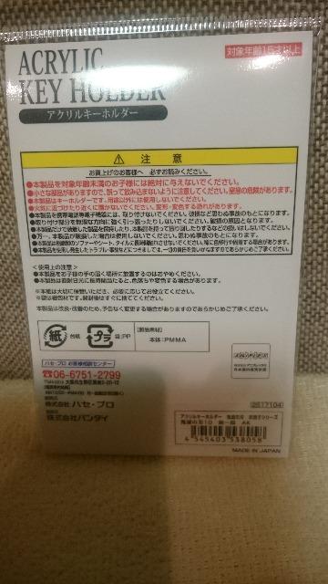 J Sł̐n AN L[z_[ cq  Y  Aj/R~bN/LN^[ 