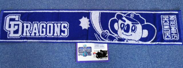 �����h���S���Y Dragons �u2011 �Z�E���[�O�D�� V2�v �L�O �}�t���[�^�I�� 9�����މ� �� ���W���[/�X�|�[�c�� 