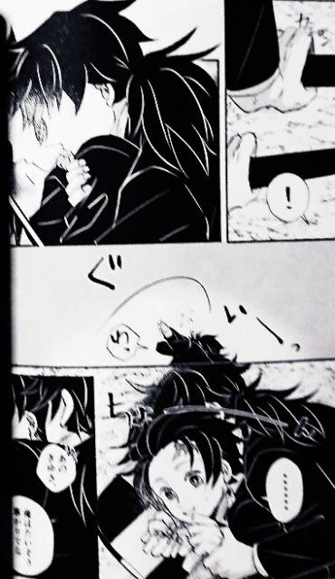 鬼滅の刃同人誌「その実 其れは恋だった」冨岡義勇×竈門炭治郎 < アニメ/コミック/キャラクター  鬼滅の刃同人誌「その実 其れは恋だった」冨岡義勇×竈門炭治郎 < アニメ/コミック/キャラクターの