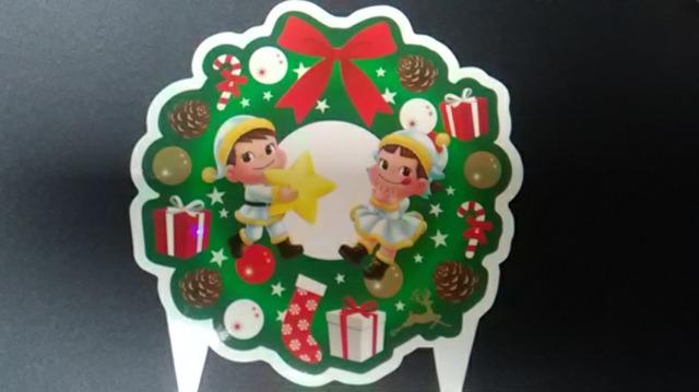 不二家、ペコちゃんポコちゃんクリスマスケーキ飾り < アニメ/コミック/キャラクター 不二家、ペコちゃんポコちゃんクリスマスケーキ飾り < アニメ/コミック/キャラクターの