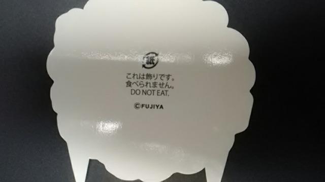 不二家、ペコちゃんポコちゃんクリスマスケーキ飾り < アニメ/コミック/キャラクター 不二家、ペコちゃんポコちゃんクリスマスケーキ飾り < アニメ/コミック/キャラクターの