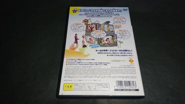 PS2 ACg[CvC  Q[{/\tg 