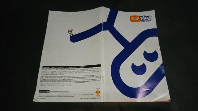 PS2 ACg[CvC  Q[{/\tg 