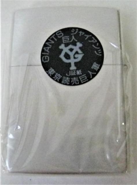 未使用 未開封 希少 ヴィンテージ ジャイアンツGIANTS 東京読売巨人軍 a < 男性ファッション  未使用 未開封 希少 ヴィンテージ ジャイアンツGIANTS 東京読売巨人軍 a < 男性ファッションの