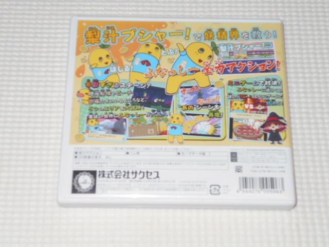 3DS`ANV! ӂȂ[̖Ȃ͂Ȃ[