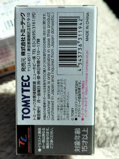 1/64 g~J~ebhBe[WlI z_ VrbNSi 20NLO J  zr[ 