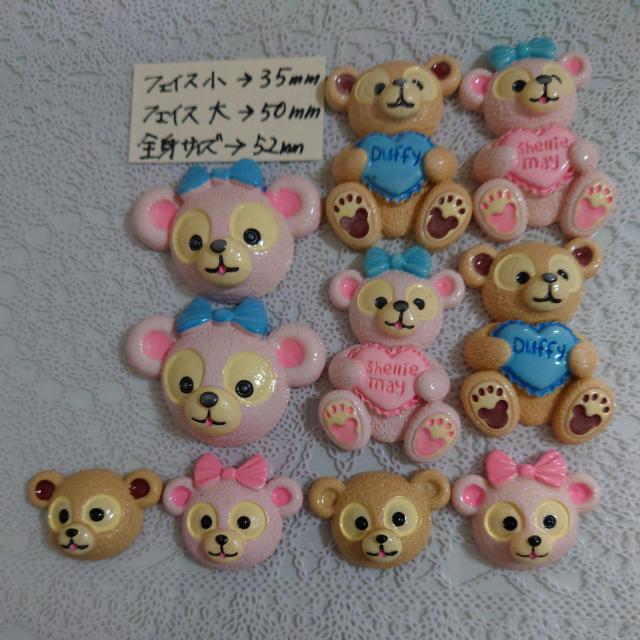 _btB[VF[CDSZbgi摜̂܂܁jAp[cDisneyD   /RX/lC 