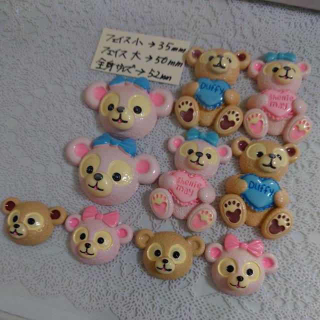 _btB[VF[CDSZbgi摜̂܂܁jAp[cDisneyD  /RX/lC 