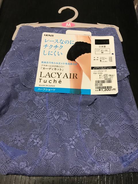 GUNZE Tuche ヌーディカット 新品 M < 女性ファッション GUNZE Tuche ヌーディカット 新品 M < 女性ファッションの