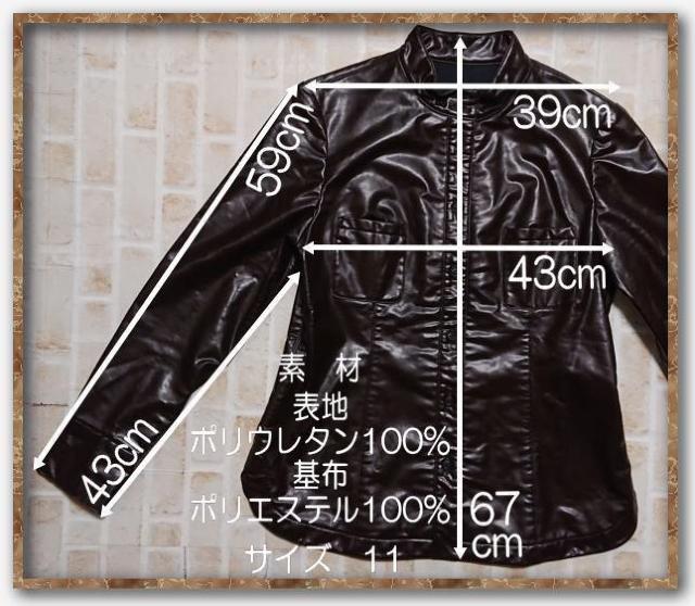 ブティックコージ フェイクレザージャケット 濃茶☆コージワタナベ < 女性ファッション  ブティックコージ フェイクレザージャケット 濃茶☆コージワタナベ < 女性ファッションの