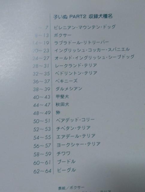 �w�q���� PART2�x �� �{/�G���� 