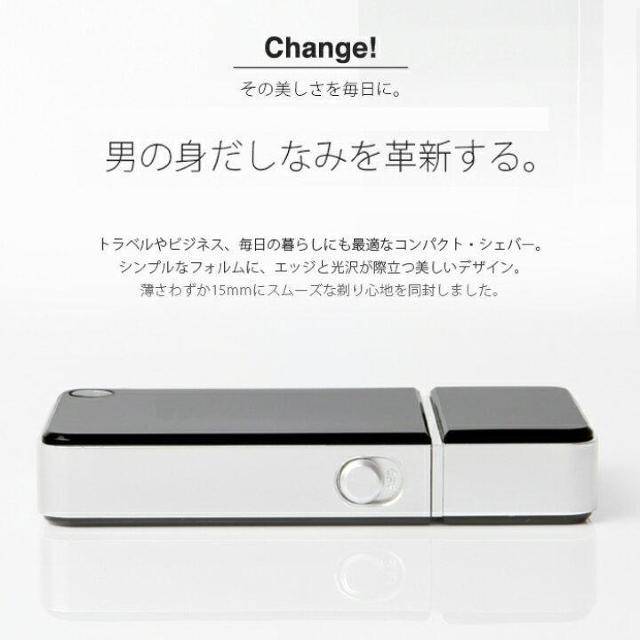 【Slim Shaver】光沢.薄型.小型.USB.スタイリッシュなフォルム 洗練されたデザイン♪ヒゲ剃り 充電シェーバー < 家電/AV 【Slim Shaver】光沢.薄型.小型.USB.スタイリッシュなフォルム 洗練されたデザイン♪ヒゲ剃り 充電シェーバー < 家電/AVの