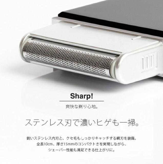 【Slim Shaver】光沢.薄型.小型.USB.スタイリッシュなフォルム 洗練されたデザイン♪ヒゲ剃り 充電シェーバー < 家電/AV 【Slim Shaver】光沢.薄型.小型.USB.スタイリッシュなフォルム 洗練されたデザイン♪ヒゲ剃り 充電シェーバー < 家電/AVの