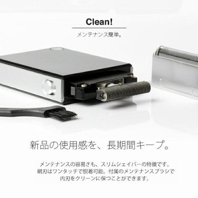 【Slim Shaver】光沢.薄型.小型.USB.スタイリッシュなフォルム 洗練されたデザイン♪ヒゲ剃り 充電シェーバー < 家電/AV 【Slim Shaver】光沢.薄型.小型.USB.スタイリッシュなフォルム 洗練されたデザイン♪ヒゲ剃り 充電シェーバー < 家電/AVの