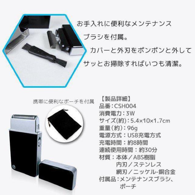 【Slim Shaver】光沢.薄型.小型.USB.スタイリッシュなフォルム 洗練されたデザイン♪ヒゲ剃り 充電シェーバー < 家電/AV 【Slim Shaver】光沢.薄型.小型.USB.スタイリッシュなフォルム 洗練されたデザイン♪ヒゲ剃り 充電シェーバー < 家電/AVの