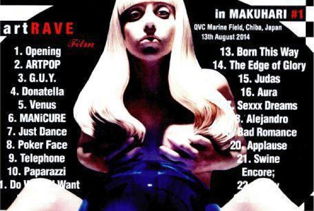 LADY GAGA 2014 JAPAN 幕張公演初日 レディーガガ(Blu-Ray)1DISC < CD/DVD/ビデオ  LADY GAGA 2014 JAPAN 幕張公演初日 レディーガガ(Blu-Ray)1DISC < CD/DVD/ビデオの