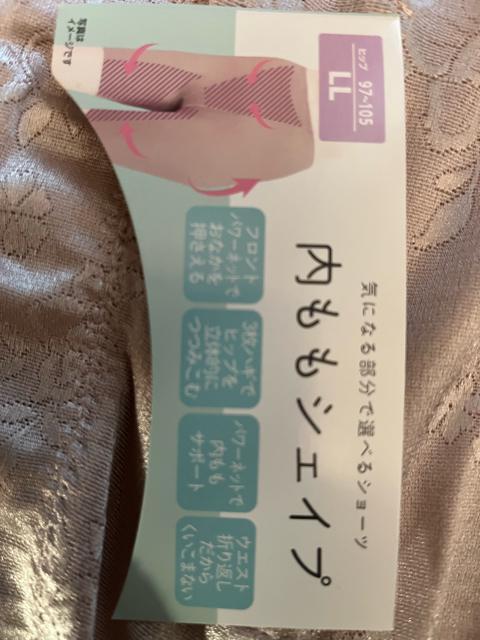 LLサイズ!内ももシェイプ!パワーネットでお腹押さえ引き締め!光沢感ある!ロングガードル!ショーツ!新品! < 女性ファッション  LLサイズ!内ももシェイプ!パワーネットでお腹押さえ引き締め!光沢感ある!ロングガードル!ショーツ!新品! < 女性ファッションの