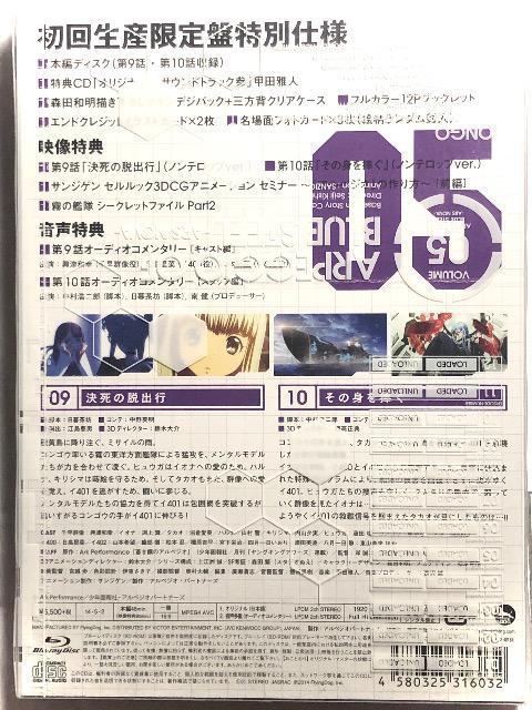 |̃AyWI | AXEm@| 05 Blu-ray  CD/DVD/rfI 