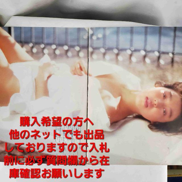 込み★超超激レア★堀江しのぶさん★雑誌切り抜き4枚7ページ★ < タレントグッズ  込み★超超激レア★堀江しのぶさん★雑誌切り抜き4枚7ページ★ < タレントグッズの