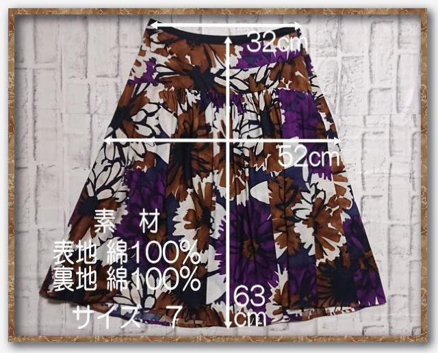 ローラアシュレイ 花柄スカート < ブランド  ローラアシュレイ 花柄スカート < ブランドの