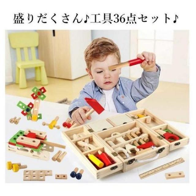 木製ツールボックス < おもちゃ  木製ツールボックス < おもちゃの