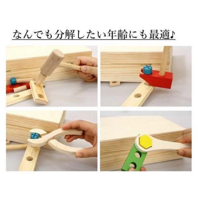 木製ツールボックス < おもちゃ  木製ツールボックス < おもちゃの