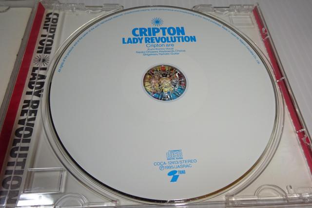 帯付★クリプトン★Lady Revolution★CRIPTON★2枚同梱270円 < タレントグッズ  帯付★クリプトン★Lady Revolution★CRIPTON★2枚同梱270円 < タレントグッズの