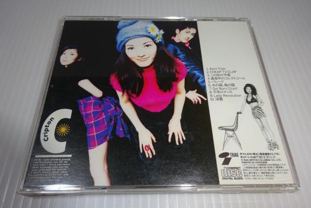 帯付★クリプトン★Lady Revolution★CRIPTON★2枚同梱270円 < タレントグッズ  帯付★クリプトン★Lady Revolution★CRIPTON★2枚同梱270円 < タレントグッズの