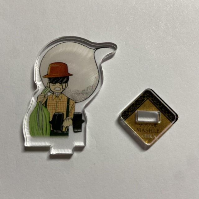 マッシユル アクリルミニフィギュア アクリルスタンド 非売品 < アニメ/コミック/キャラクター  マッシユル アクリルミニフィギュア アクリルスタンド 非売品  < アニメ/コミック/キャラクターの