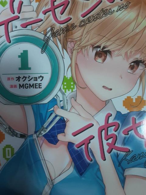 Q[ZŃbL[XPxIINVEAMGMEEuQ[Z̔ޏv@A2ZbgBB   Aj/R~bN/LN^[ 