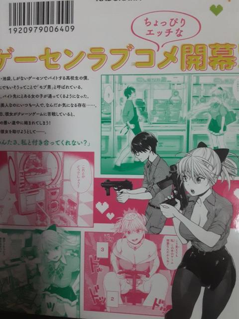 Q[ZŃbL[XPxIINVEAMGMEEuQ[Z̔ޏv@A2ZbgBB  Aj/R~bN/LN^[ 