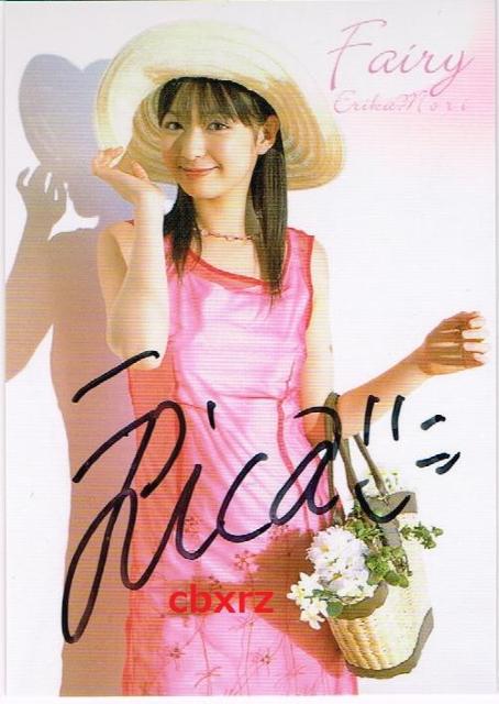 森絵梨佳さくら堂2005通販特典00番直筆サインカード非売品Fairyフェアリー < タレントグッズ 森絵梨佳さくら堂2005通販特典00番直筆サインカード非売品Fairyフェアリー < タレントグッズの
