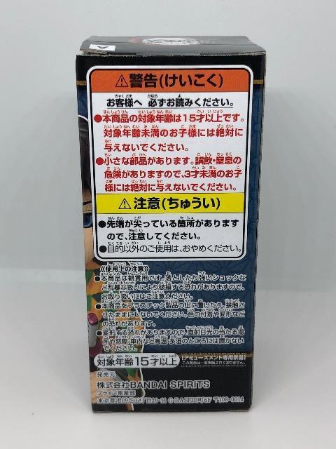 鬼滅の刃 ワールドコレクタブルフィギュア 冨岡義勇 フィギュア < アニメ/コミック/キャラクター  鬼滅の刃 ワールドコレクタブルフィギュア 冨岡義勇 フィギュア < アニメ/コミック/キャラクターの