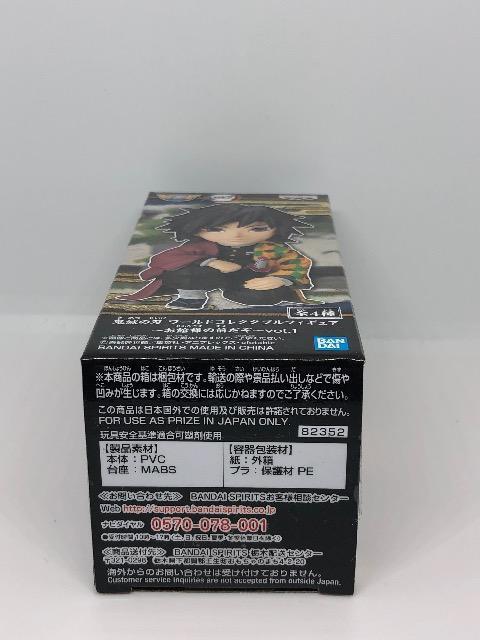 鬼滅の刃 ワールドコレクタブルフィギュア 冨岡義勇 フィギュア < アニメ/コミック/キャラクター  鬼滅の刃 ワールドコレクタブルフィギュア 冨岡義勇 フィギュア < アニメ/コミック/キャラクターの