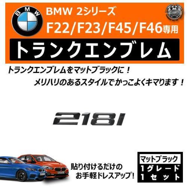 BMW 2V[Y F22 F23 F45 F46 218i p gNAGu }bgubNyLEDz  /oCN