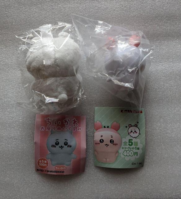 ちいかわ お座りぬいぐるみ(ちいかわ)&ちいかわソフビフィギュア(カニなちいかわ) お得A個セット < アニメ/コミック/キャラクター  ちいかわ お座りぬいぐるみ(ちいかわ)&ちいかわソフビフィギュア(カニなちいかわ) お得A個セット < アニメ/コミック/キャラクターの